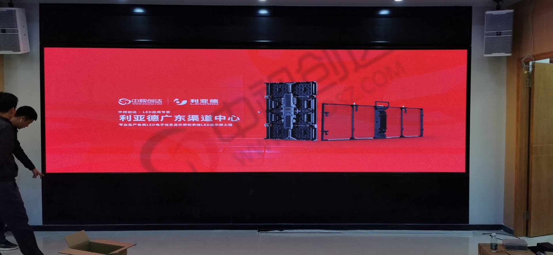 汕尾市自然资源局项目全彩LED显示屏LCH1.5 总面积8㎡
