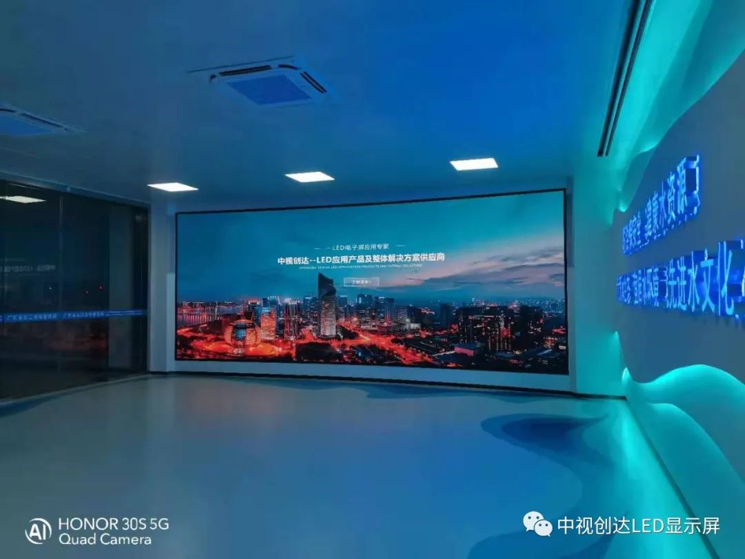 中视创达小间距LED显示屏点亮北江大堤芦苞水闸
