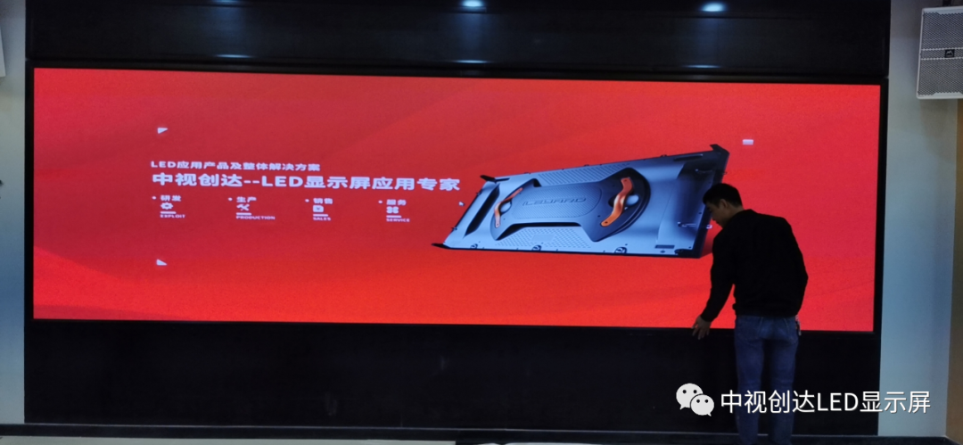 中视创达倾情助力汕尾市自然资源局LED显示屏建设