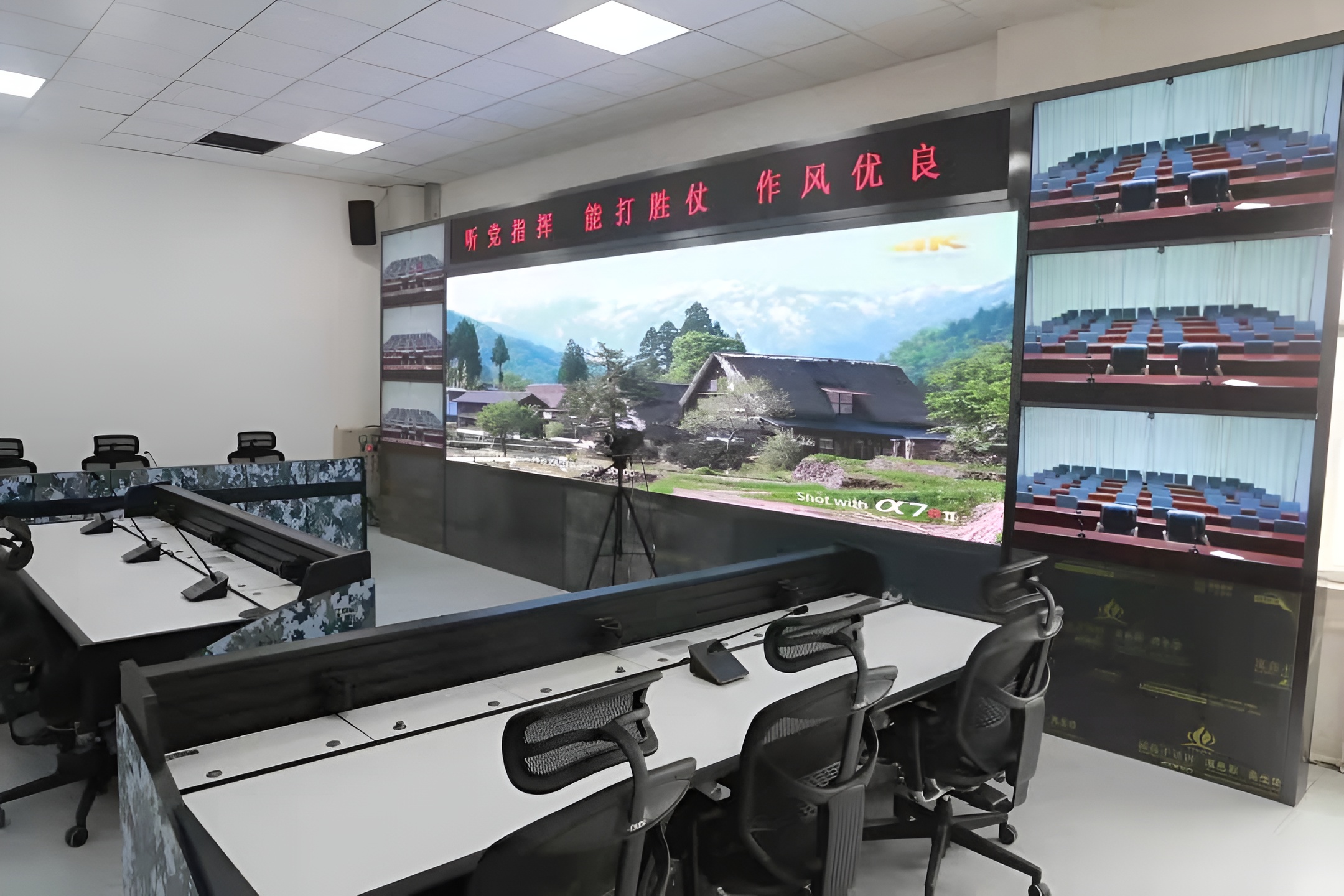 部队智慧中心会议室室内P2 28平方_副本.jpg