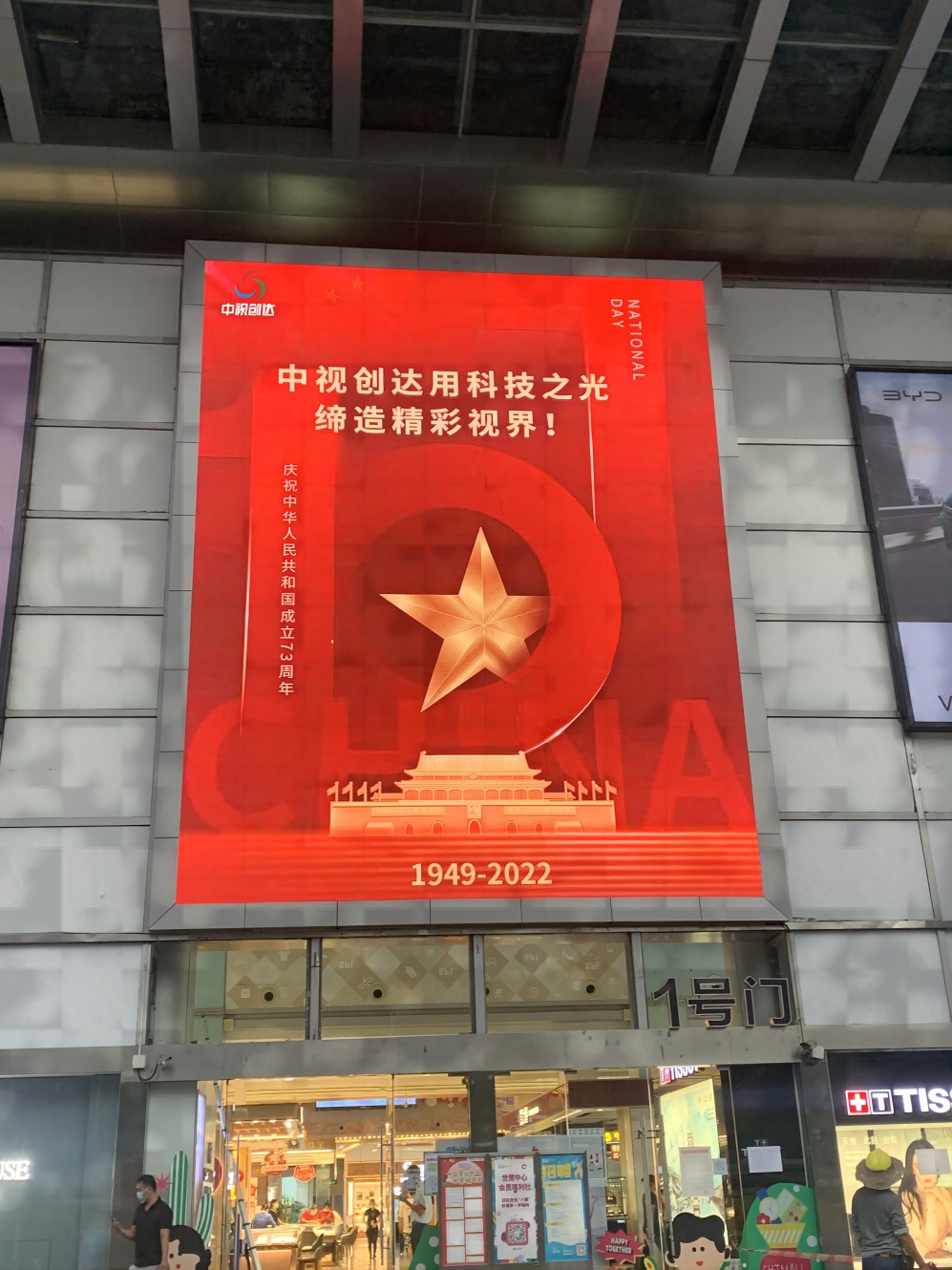 微信图片_20221013135628(1).jpg