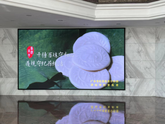 中视创达LED显示屏助力中山兴中集团