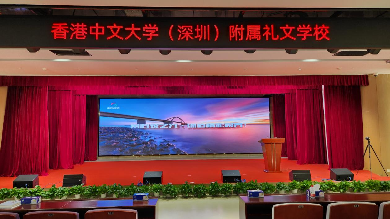 文礼学校LED显示屏建设