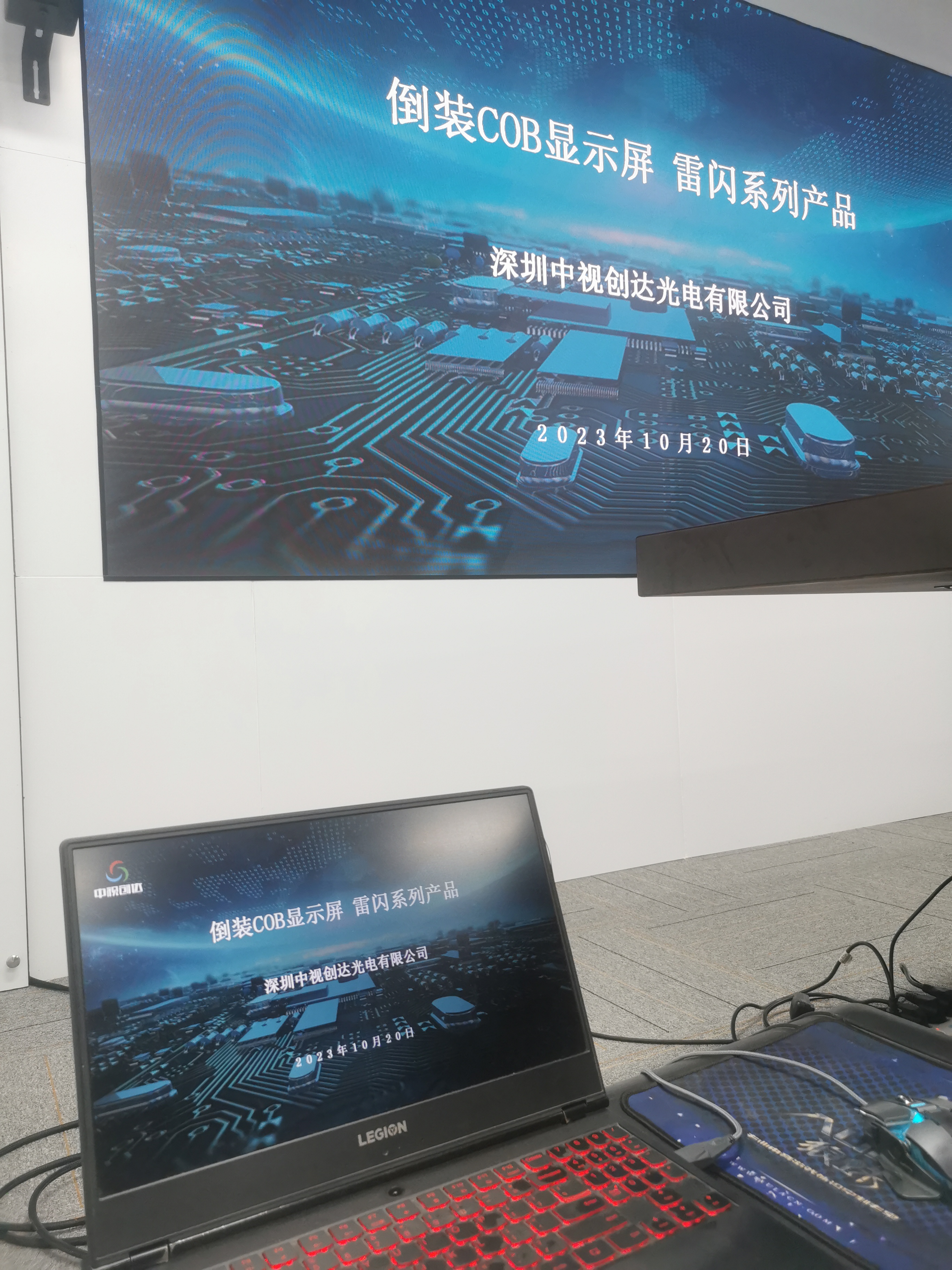 教你如何选择LED显示屏的控制系统