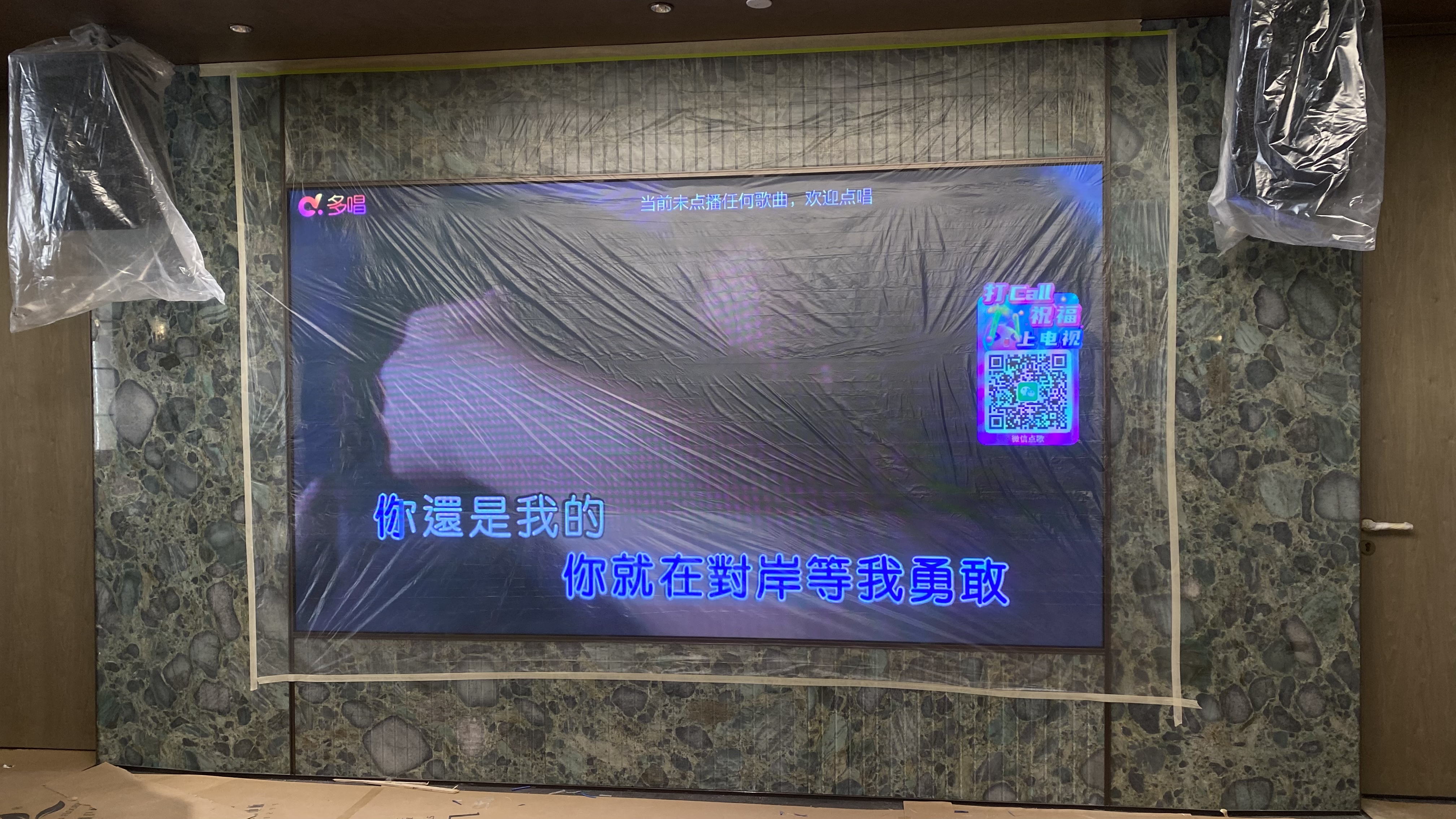 深圳市民治股份商业中心 B 座润鸿国际COB项目，COB1.2  3.04*1.71