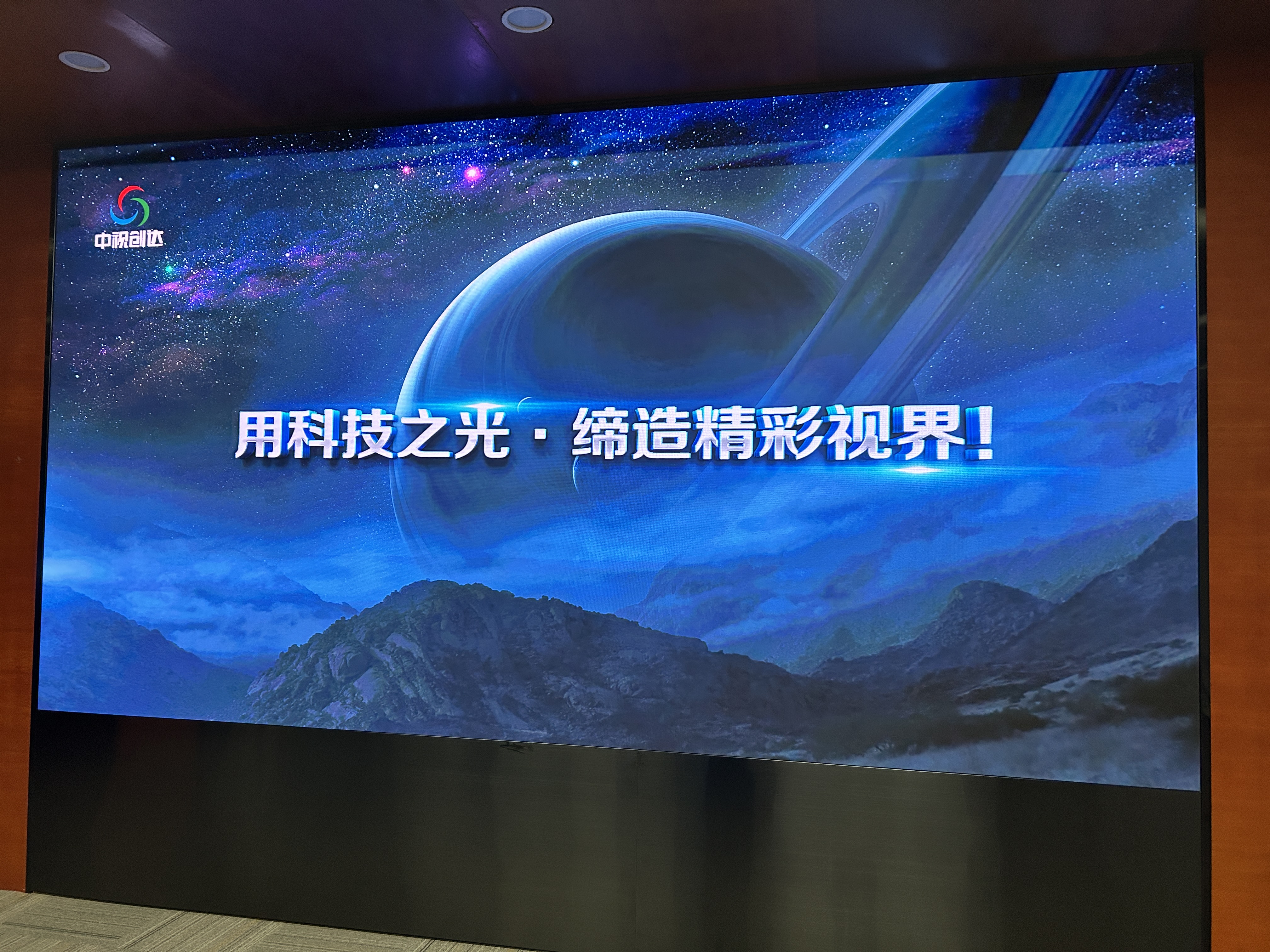 广东开利暖通LED显示屏采购和相关服务项目 101室、LCH1.25（320*160）：4.16*2.24 102室、LCH1.25（320*160）：4.16*2.24 109室、LCH1.8（320*160）：4.16*2.24
